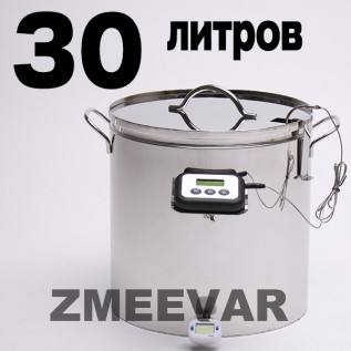 Сыроварня Bergmann 30 литров + ТЭН